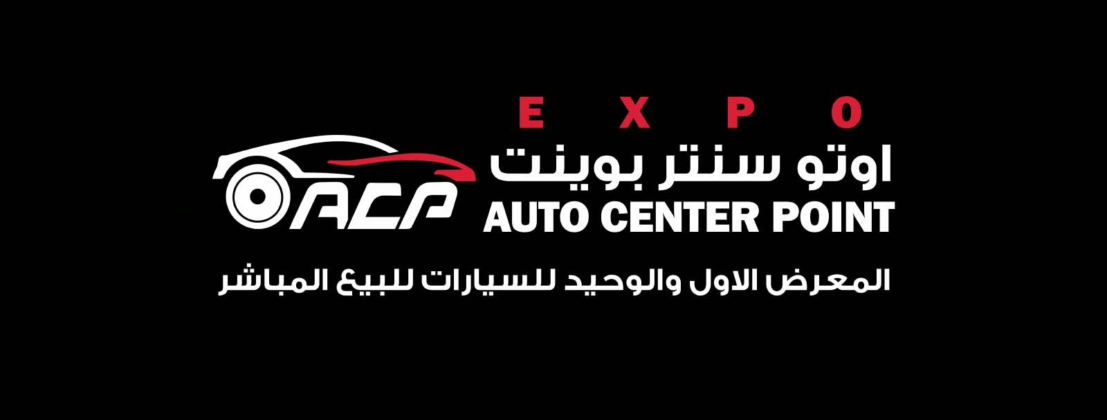 Auto Center Point